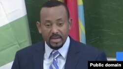 ጠቅላይ ሚኒስትር ዶ/ር አብይ አሕመድ