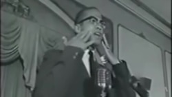 የአሜሪካ የጥቁሮች ታሪክ - ማልኮም ኤክስ