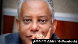 አቶ ታማኝ በየነ