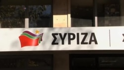 انتقاد از سياست‌های رياضت‌کشی در يونان