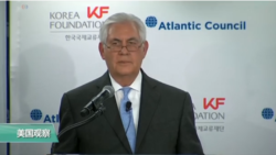 VOA连线：川普政府高官对朝鲜的意见不一