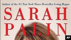 佩林撰写的《美国之心》一书的封面