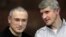 Михаил Ходорковский и Платон Лебедев