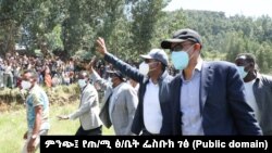 ጠቅላይ ሚኒስትር አብይ አህመድ በወረባቦ /ጥቅምት 15/2020 - ምንጭ፤ የጠ/ሚ ፅ/ቤት ሳይት/