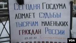 Протесты в Санкт-Петербурге 