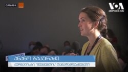 სიძულვილი, აგრესია, ძალადობა - ქრისტეს სახელით