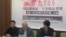 台湾公民团体召开记者会声援中国维权律师(张永泰拍摄)