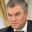 Vyacheslav Volodin