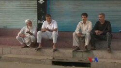 ကက်ရှ်မီးယားပဋိပက္ခနဲ့ ဒေသခံတွေရဲ့စိုးရိမ်မှု