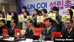 지난 8일 서울 중구 프레스센터에서 ICNK(북한반인도범죄철폐국제연대) 회원들이 UN 북한 반인도범죄 조사위원회 설립을 촉구하고 있다. 앞줄 왼쪽이 강철환 북한민주화운동본부 대표.