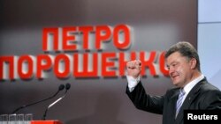 5月25日乌克兰总统大选领先者波罗申科向支持者表示感谢
