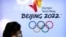 距离北京冬季奥运会仅剩不到三个星期。新冠疫情和人权担忧等诸多因素为本届冬奥平添变数。图为一名戴着口罩的女子走过北京2022冬季奥运会标志。(2021年12月9日美联社资料照)
