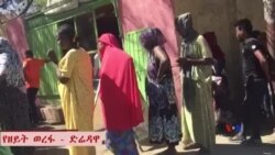 የዘይት ወረፋ - ድሬዳዋ