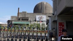 FILE - A police officer stands guard in front of Taiwan's third nuclear power plant during a safety drill in Pingtung county, southern Taiwan.