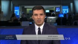 Студія Вашингтон. Призначення верховного судді США