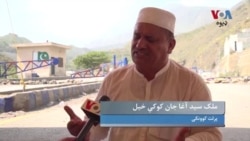 د تیراه د راجګل سیمې کډوالو د پولیو مهم بایکاټ کړی چې ورسره د وایرس خپرېدو خطر زیات شوی