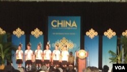 2014年美国史密森博物馆民俗节开幕