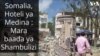 Somalia : Shambulizi la Hoteli ya Medina