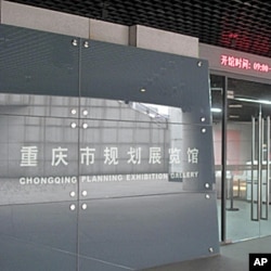 在重庆市规划展览馆举办的打黑展览已被停止