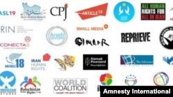 تصویری از لوگوهای شماری از نهادهای مدافع حقوق بشر