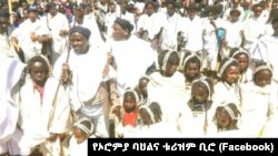  የኦሮምያ ባህልና ቱሪዝም ቢሮ ፌስቡክ