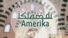 Islam di Amerika: Dialog Tahunan Yahudi-Muslim Amerika