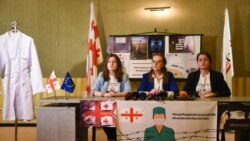 ექიმ ვაჟა გაფრინდაშვილის ოჯახის მიერ ორგანიზებული პრესკონფერენცია