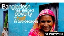 দারিদ্র বিমোচনে সাফল্যের হাসি কি ধরে রাখতে পারবে বাংলাদেশ?