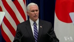 彭斯：美国要对朝鲜采取“最严厉”制裁