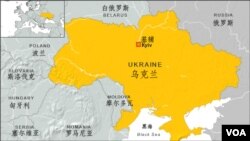 乌克兰地理位置图