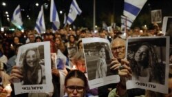 ဟာမတ်စ် တိုက်ခိုက်မှုကြောင့် အစ္စရေးလ်မှာ သေဆုံးသူတွေထဲ တရုတ်နိုင်ငံသား ၃ ဦးပါဝင်
