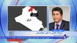 سفر نماینده اوباما در ائتلاف ضدداعش به بغداد همزمان با اوجگیری عملیات روسیه