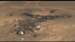 SAD pojačale sigurnosne procedure na aerodromima