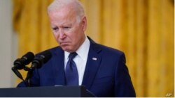 ባይደን የአፍጋኒስታኑ ጥቃት ዋጋ ያስከፍላል አሉ