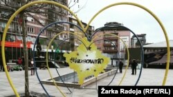 Proslava desetogodišnjice nezavisnosti Kosova u Prištini, ilustrativna fotografija