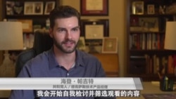 美国的娱乐政治化面面观