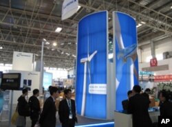 一个关于风能的展览正在北京举行