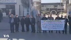 بازنشستگان شرکت مخابرات در ایلام در اعتراض به رسیدگی نشدن به مطالباتشان تجمع کردند.