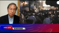 时事大家谈 完整版（2019年8月7日）