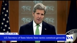 Joon Keeriin Gochi Aysiis (IS) Hojii Duguuggaa Sanyiiti Jedhe