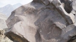 په ډبرو اتلس سوه کاله پخوانۍ نخښې.