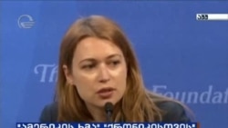 "გენერალური გეგმა" - ომი ანტიდასავლური პროპაგანდით