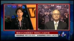 海峡论谈：蔡英文520就职前夕 两岸抢人大战升级
