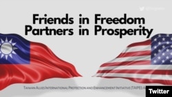 台湾总统蔡英文推文感谢美国总统特朗普签署《台北法》(蔡英文推特, 2020年3月27日)