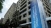 FILE - The International Monetary Fund headquarters building is seen during the IMF/World Bank spring meetings in Washington, April 21, 2017.
