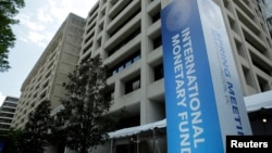 国际货币基金组织华盛顿总部大楼