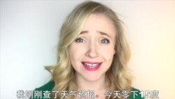 OMG!美语 Makes Me Wanna Hibernate!