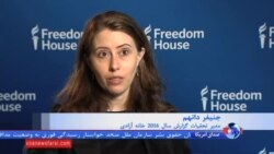 گزارش خانه آزادی: ایران یکی از بدترین کشورها از نظر آزادی مطبوعات