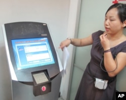 评标区的评委指纹签到系统