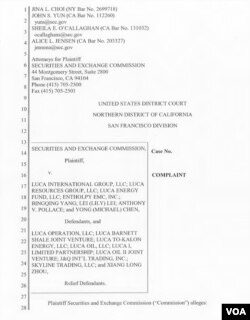 证交委员会26页控诉状的首页 (法院文件翻拍)